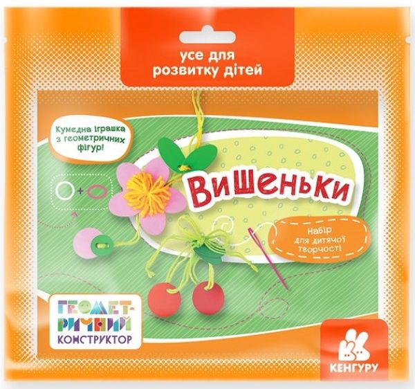  «Геометричний конструктор Кенгуру Вишеньки (КН1415004У)», бренда Кенгуру - фото №1