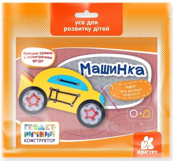  «Геометричний конструктор Кенгуру Машинка (КН1415007У)», бренда Кенгуру - фото №1