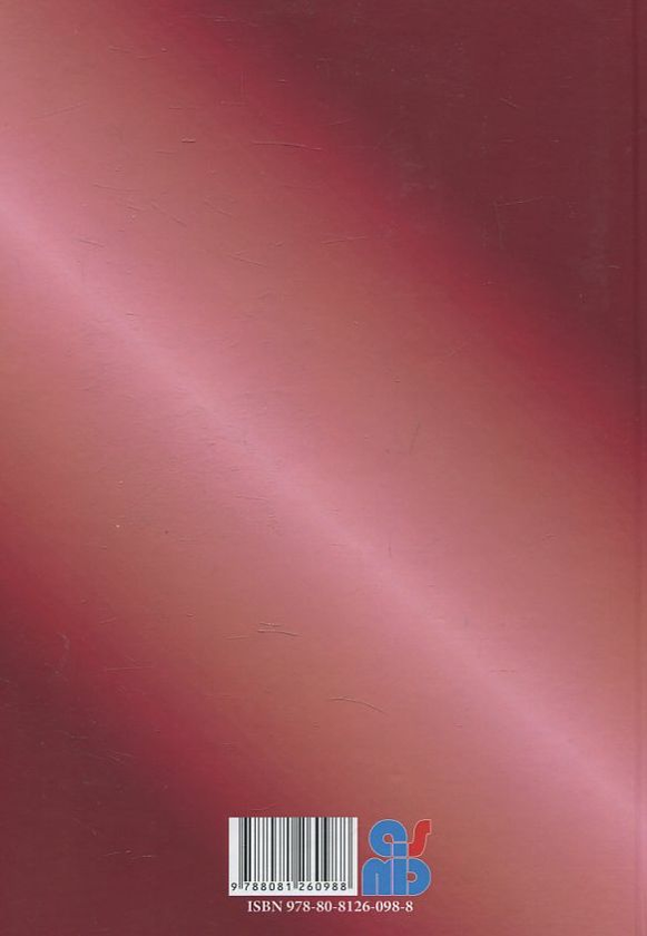 Бумажная книга «Рокові медіа», автор Олег Синеокий - фото №1
