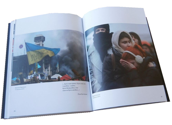 Бумажная книга «Люди Майдану. Хроніка. Фотоальбом» - фото №1