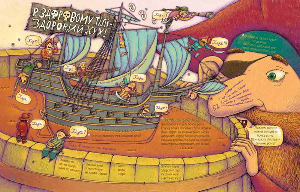 Бумажная книга «Зубасті задачки», автор Дмитрий Кузьменко (Кузька Кузякин) - фото №1