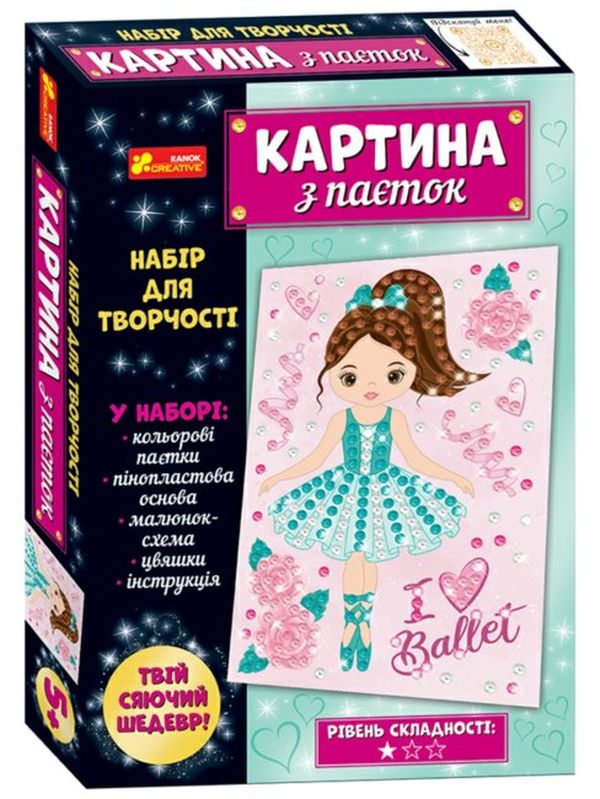  «Картина з пайєток Ranok-Creative Балерина (10100529У)», бренда Ranok-Creative - фото №1