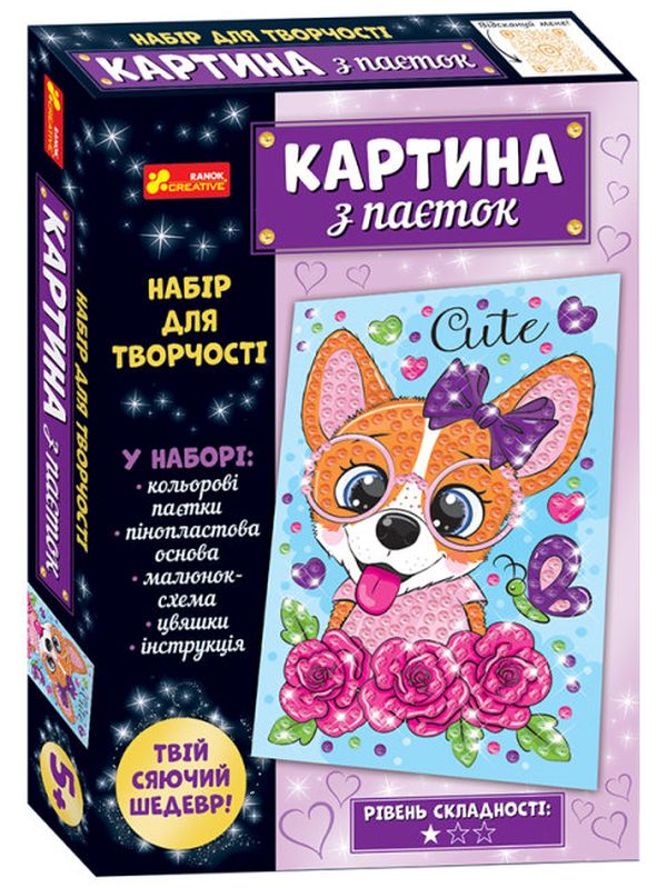«Картина з паєток Ranok-Creative Песик (10100532У)», бренда Ranok-Creative - фото №1