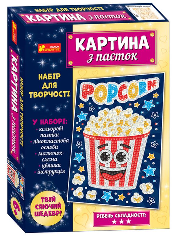 «Картина з паєток Ranok-Creative Попкорн (10100533У)», бренда Ranok-Creative - фото №1