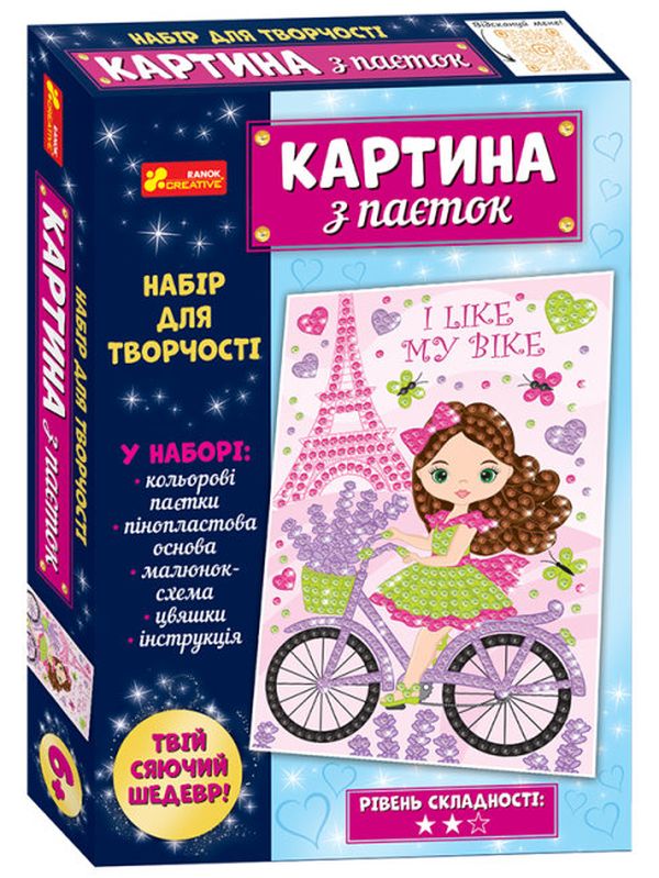 «Картина з паєток Ranok-Creative Лаванда (10100536У)», бренда Ranok-Creative - фото №1