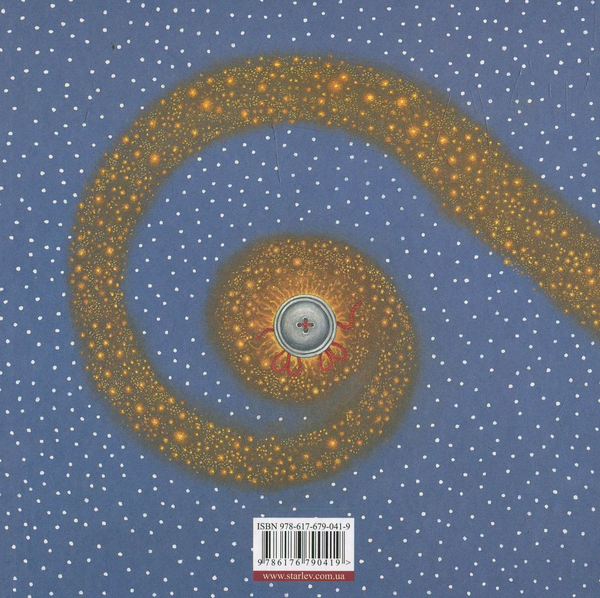 Бумажная книга «Різдвяна казка від Слона Гудзика», автор Леся Воронина - фото №1