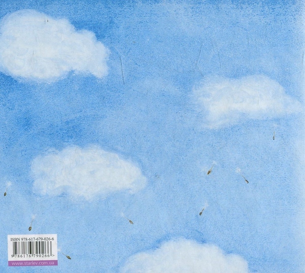 Бумажная книга «Загублене цуценя», автор Анна Люлько - фото №1