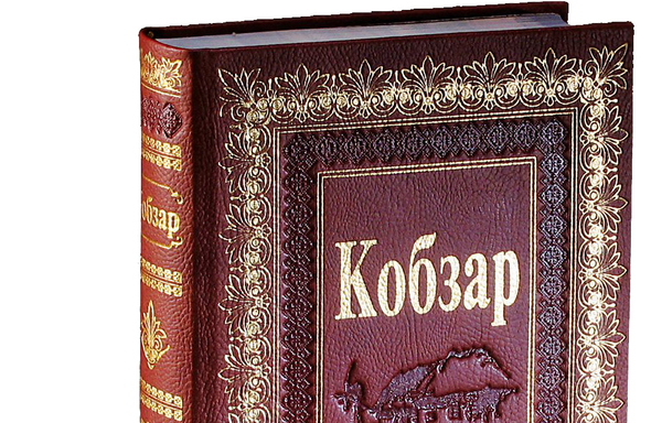 Бумажная книга «Кобзар. У 2 томах (комплект із 2 книг)», автор Тарас Шевченко - фото №1