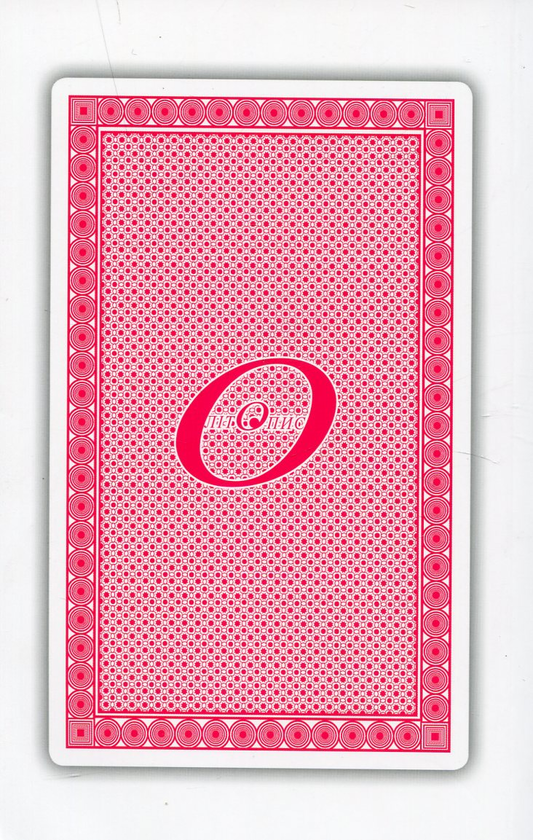 Паперова книга «Таємничий пасьянс», автор Юстейн Гордер - фото №1