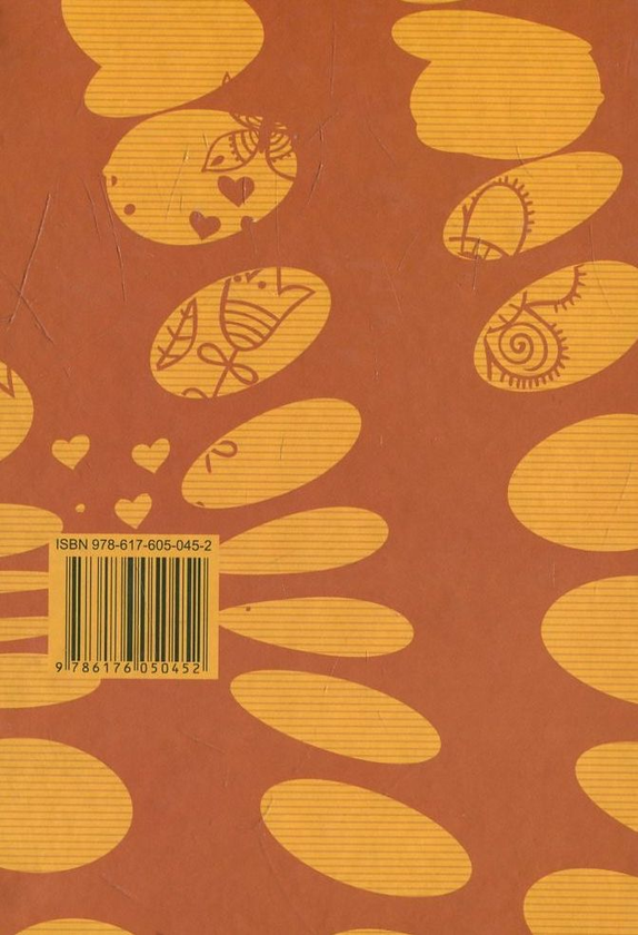 Паперова книга «Непристольні гноми», автор Василь Простопчук - фото №1