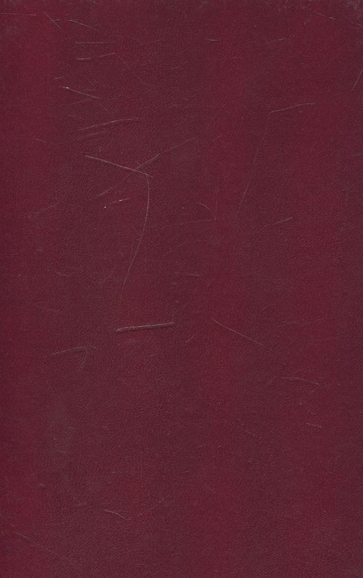 Паперова книга «Щоденник вчителя» - фото №1