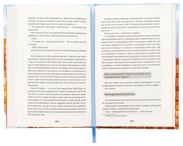 Бумажная книга «Коббл-Гілл», автор Сесили фон Зигесар - фото №1