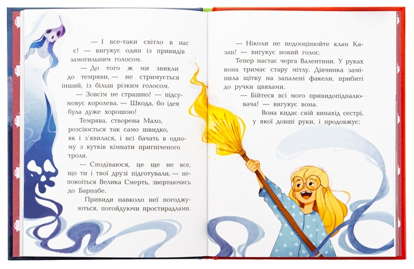 Паперова книга «Вежа жахливих кошмарів», автор Давід Брі - фото №1