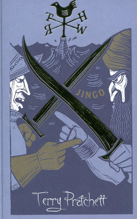 Паперова книга «Jingo», автор Террі Пратчетт - фото №1