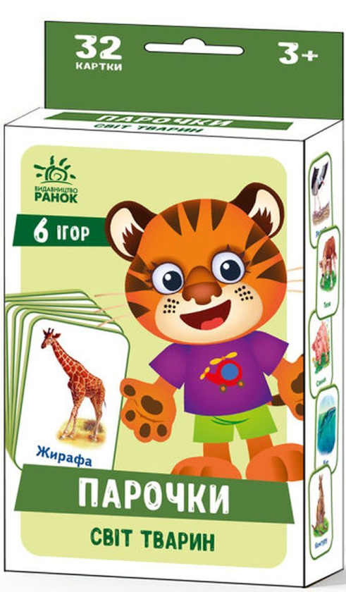  «Ігри Парочки Ranok Creative Світ тварин (А1392003У)», бренда Ranok-Creative - фото №1