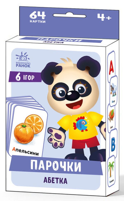  «Ігри Парочки Ranok Creative Абетка ( А1392005У)», бренда Ranok-Creative - фото №1