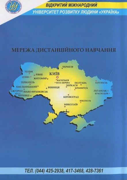 Паперова книга «Валютні операції», автор Н. Патика - фото №1