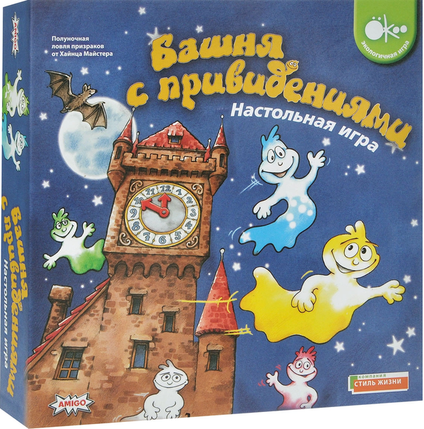  «Настольная игра Стиль Жизни Башня с привидениями (320330)», бренду Стиль Жизни - фото №1