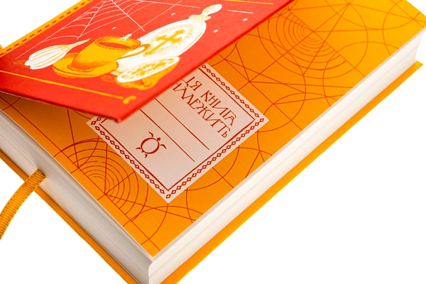 Бумажная книга «Бери за горло», автор Терри Пратчетт - фото №1