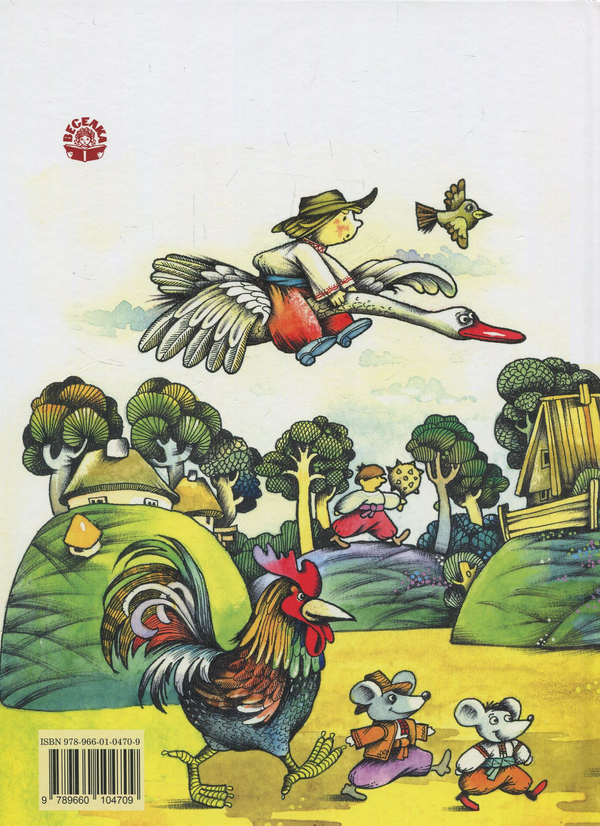 Бумажная книга «Українські народні казки» - фото №1
