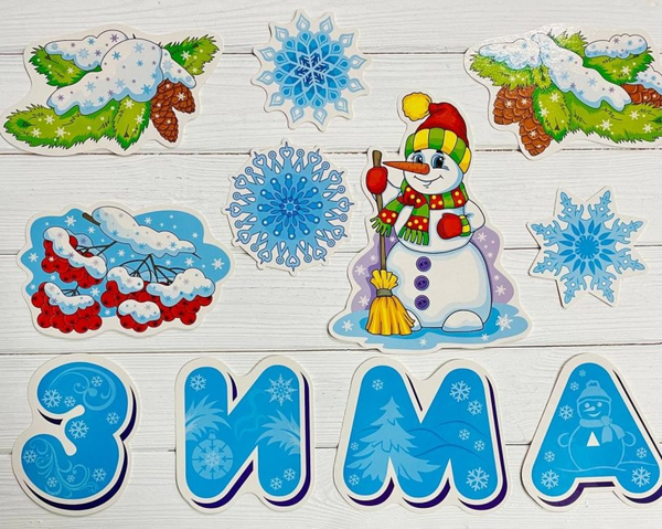 [object Object] «Набір прикрас. Зима» - фото №2 - мініатюра