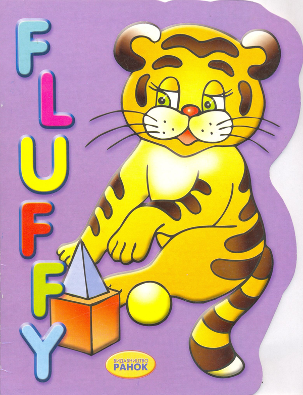 Книга Fluffy