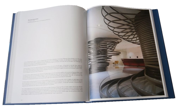 Паперова книга «Tokyo Architecture & Design» - фото №1