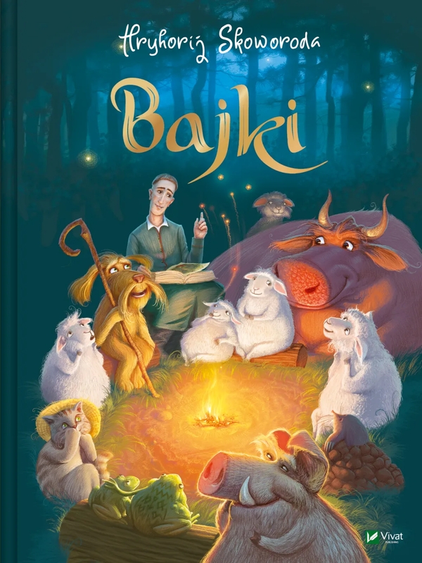 Паперова книга «Bajki», автор Григорій Сковорода - фото №1