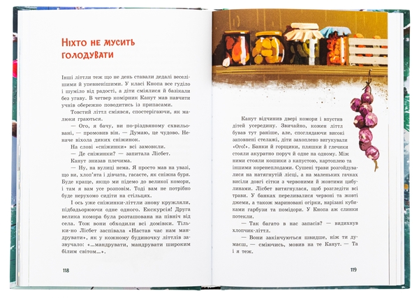 [object Object] «Непосида Кноп. Книга 2. Різдво в Маленькому лісі», автор Сандра Гримм - фото №6 - миниатюра