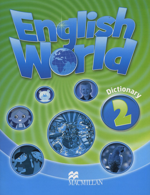 Бумажная книга «English World 2. Dictionary», автор Лиз Хокинг - фото №1