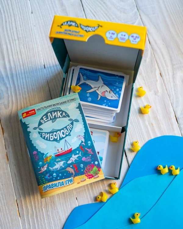 Бумажная книга «Настільна гра "Велика риболовля"» - фото №1