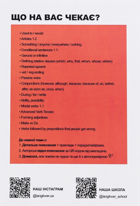 [object Object] «English Grammar Book. Воркбук для вивчення англійської граматики. Частина 2 (A2-B1)» - фото №2 - мініатюра