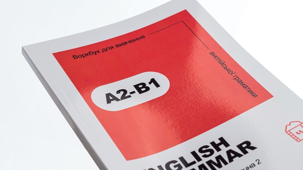 [object Object] «English Grammar Book. Воркбук для вивчення англійської граматики. Частина 2 (A2-B1)» - фото №4 - мініатюра