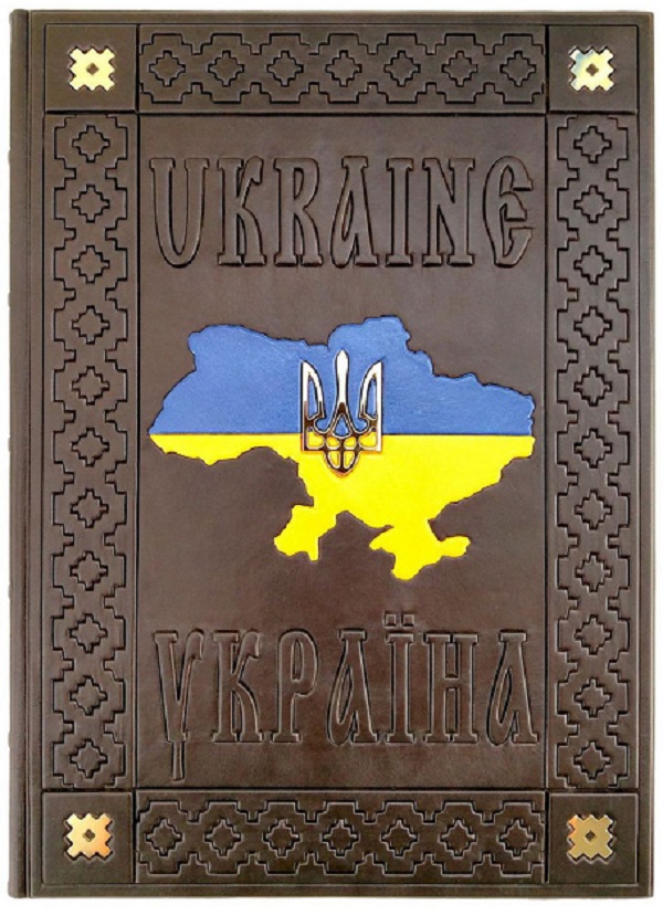 Книга Украина