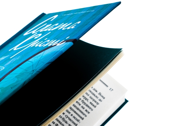 Бумажная книга «Тріснуло дзеркало», автор Агата Кристи - фото №1