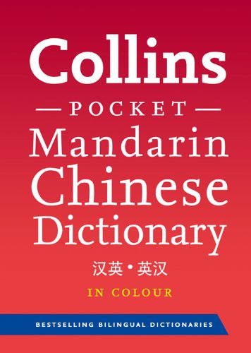 Бумажная книга «Collins Mandarin Chinese Pocket Dictionary» - фото №1
