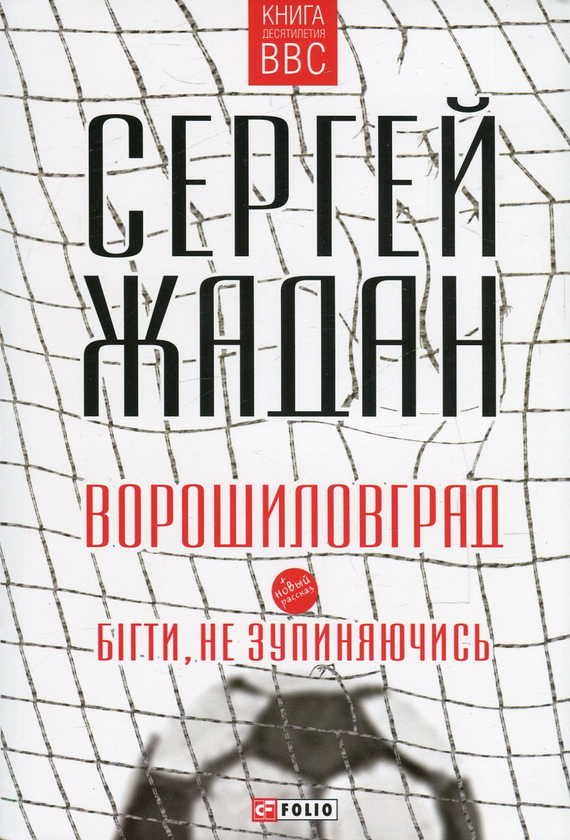 Бумажная книга «Українська проза (комплект із 4 книг)», автор Анатолий Димаров - фото №1