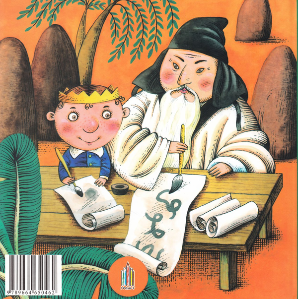 Бумажная книга «Козак, Король, Крук», автор Олесь Ильченко - фото №1