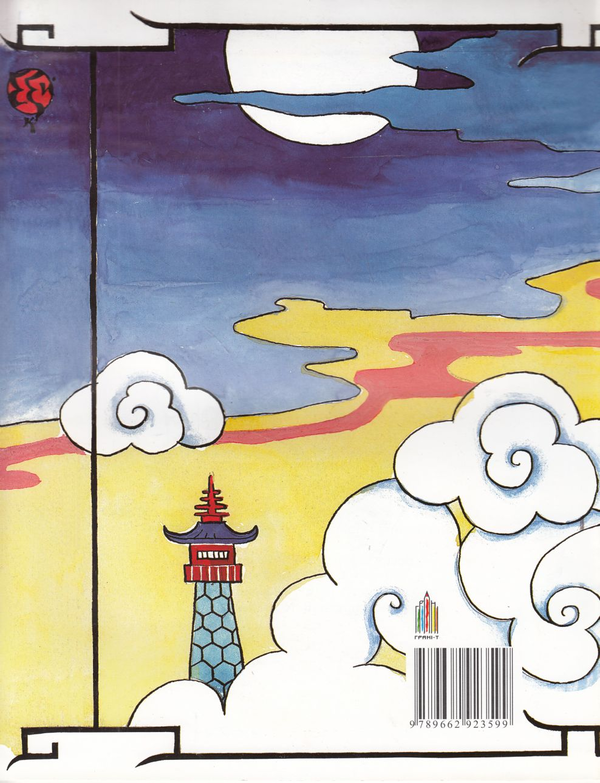 Бумажная книга «А на нас упав ананас», автор Олеся Мамчич - фото №1