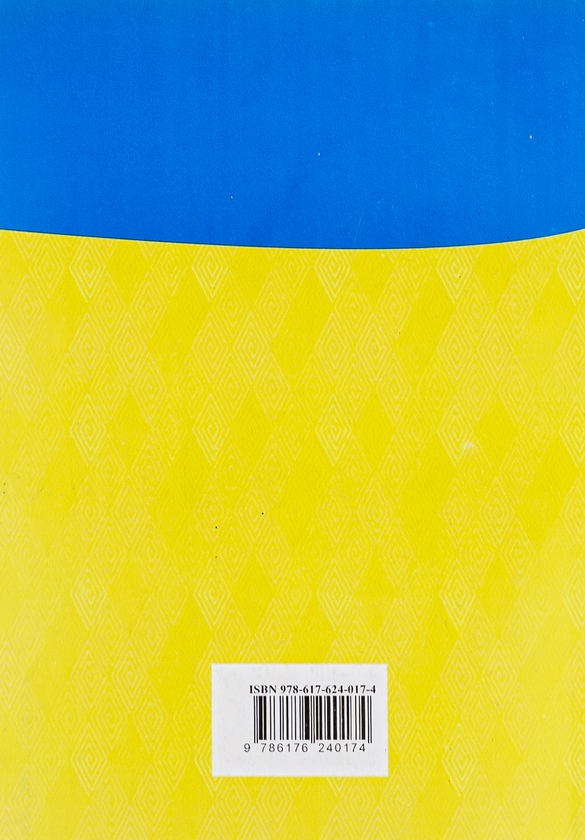Бумажная книга «Кодекс адміністративного судочинства України» - фото №1