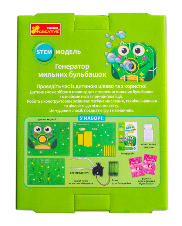  «SMART конструктор "Генератор мильних бульбашок"», бренду Ранок - фото №1
