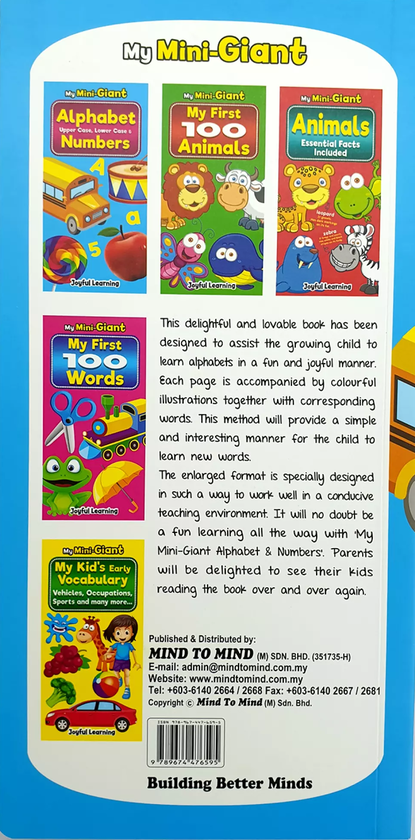 Паперова книга «My Mini-Giant. Alphabet Upper Case, Lower Case & Numbers. Revised» - фото №1