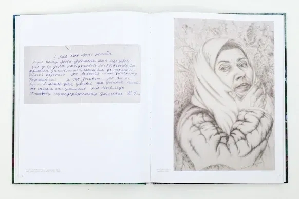 Бумажная книга «Катерина Білокур. Мистецька заповідь / Kateryna Bilokur: An Artist’s Creed» - фото №1