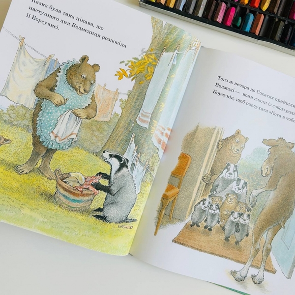 Бумажная книга «Книжкобус Пана Сохатого», автор Инга Мур - фото №1