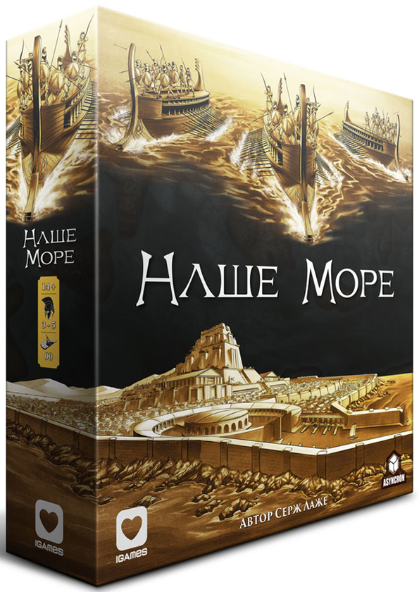  «Настільна гра IGames Наше Море (11152)», бренду IGames - фото №1