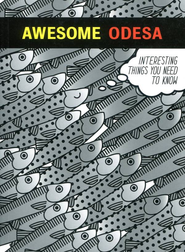 Паперова книга «Awesome (комплект із 5 книг)», авторів Ганна Копилова, Світлана Кострикіна, Тамара Кравченко, Марія Качмар, Кім Фрейзер, Дана Павличко - фото №1