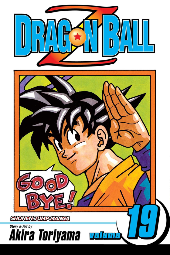Бумажная книга «Dragon Ball Z. Volume 19», автор Акира Торияма - фото №1