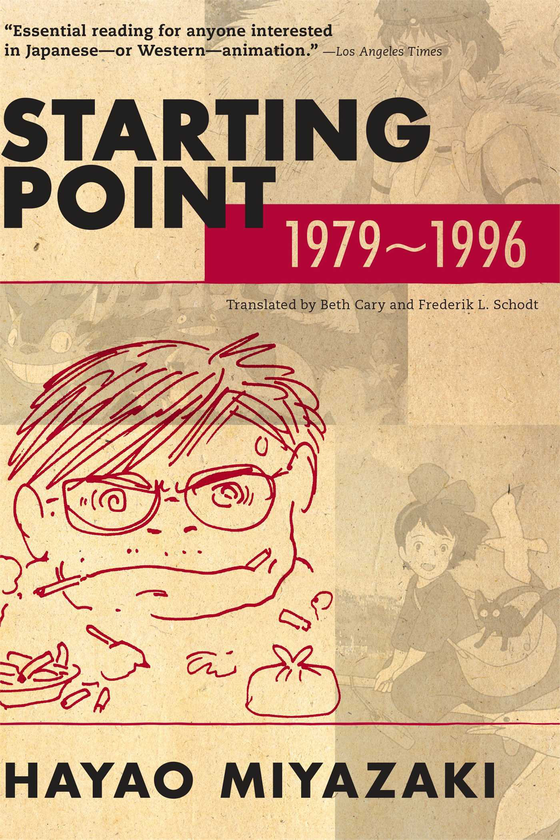 Бумажная книга «Starting Point. 1979-1996», автор Хаяо Миядзаки - фото №1