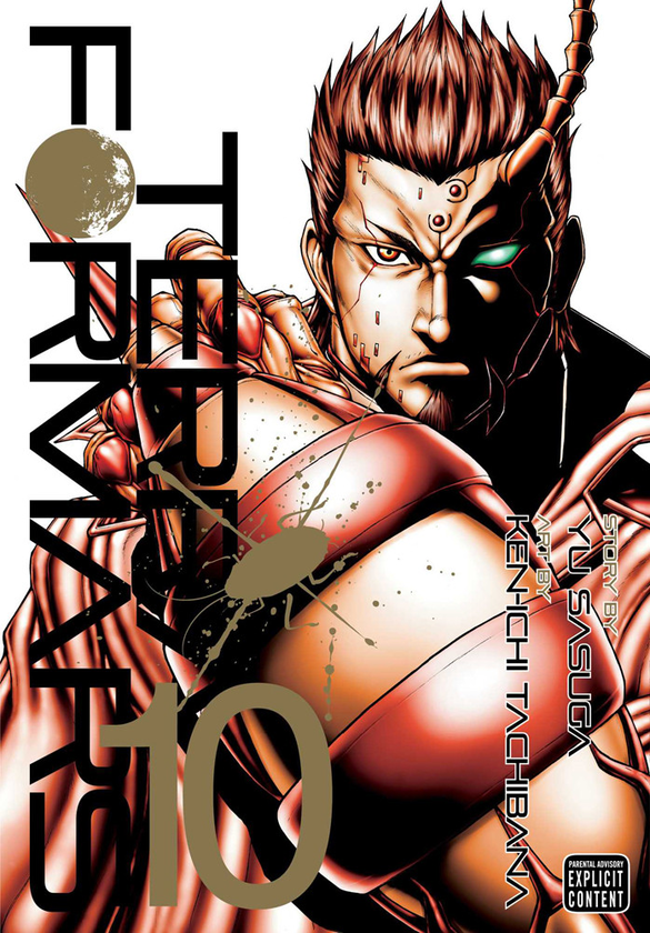 Паперова книга «Terra Formars. Volume 10», автор Ю Сасуга - фото №1