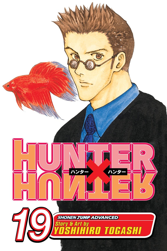 Бумажная книга «Hunter x Hunter. Volume 19», автор Ёсихиро Тогаси - фото №1